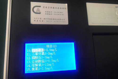 25參數水質(zhì)檢測儀