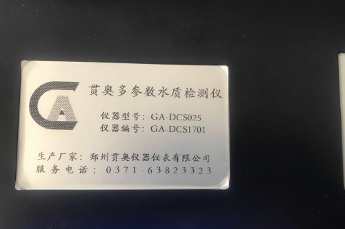 魚(yú)缸水質(zhì)快速檢測儀
