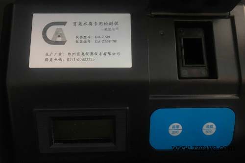 南陽(yáng)水質(zhì)檢測儀