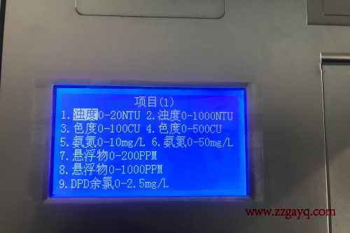 南陽(yáng)水質(zhì)測定儀