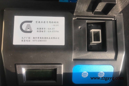 南陽(yáng)水質(zhì)監測儀