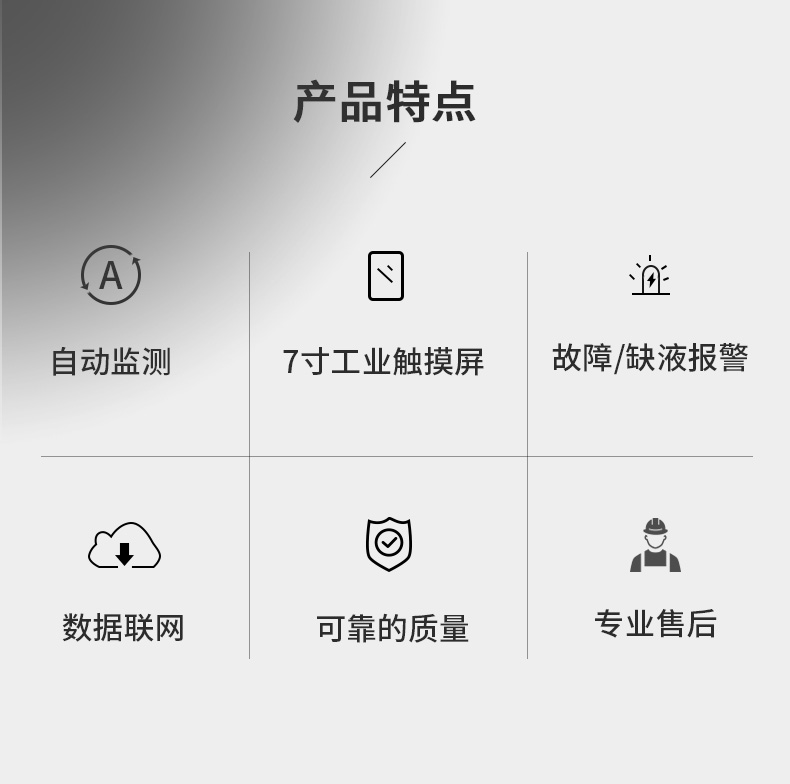 COD在線(xiàn)分析儀產(chǎn)品特點(diǎn)