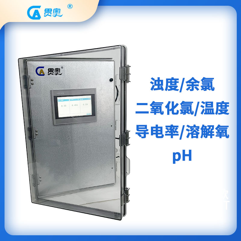 二次供水水質(zhì)檢測系統