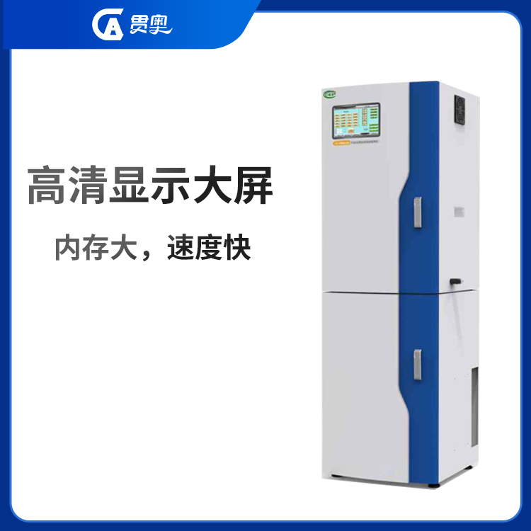 在線(xiàn)氨氮分析儀