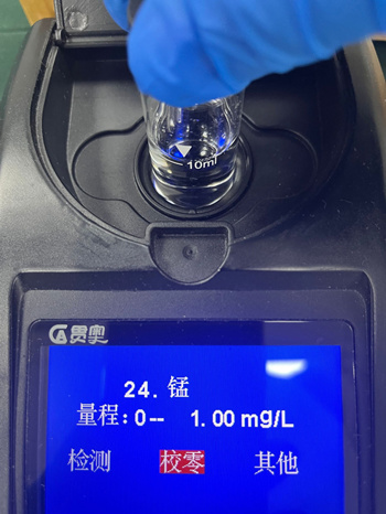 水質(zhì)檢測儀進(jìn)行校準