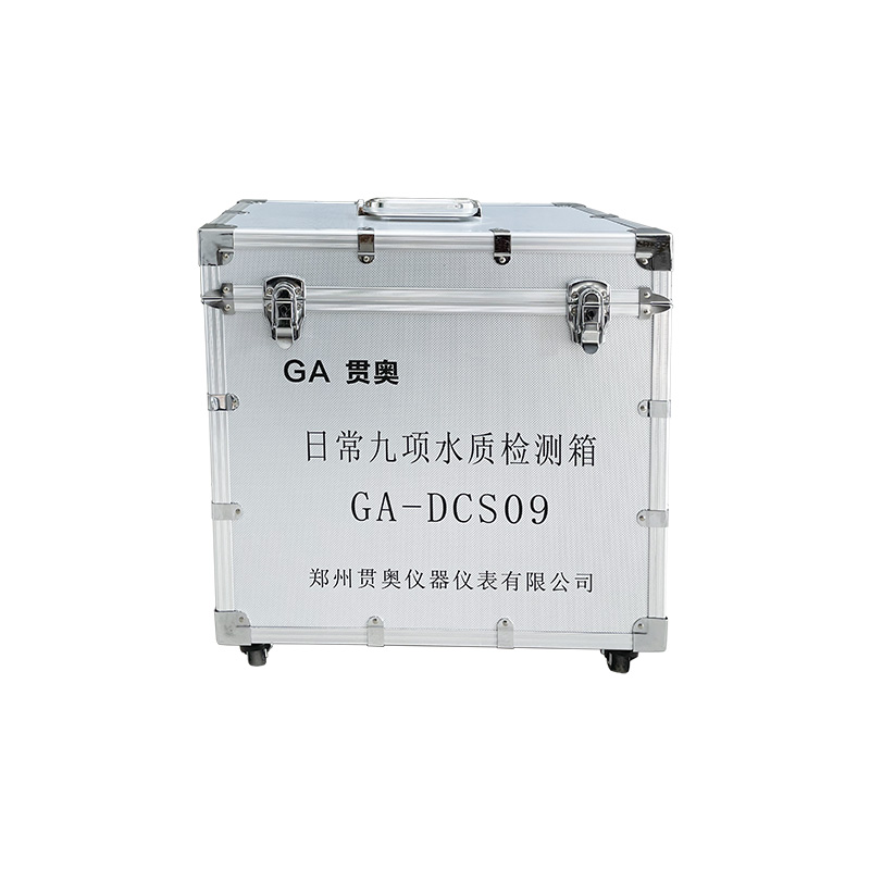 自來(lái)水日常九項水質(zhì)檢測儀