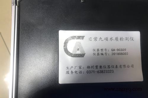 江蘇省懸浮物水質(zhì)分析設備價(jià)格