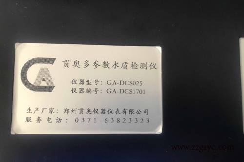 香港特別行政區溶解氧水質(zhì)分析設備技術(shù)參數