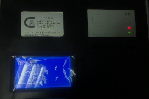 新疆魚(yú)塘水質(zhì)檢測儀