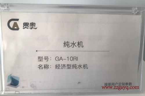 廣西在線(xiàn)水質(zhì)測量?jì)x
